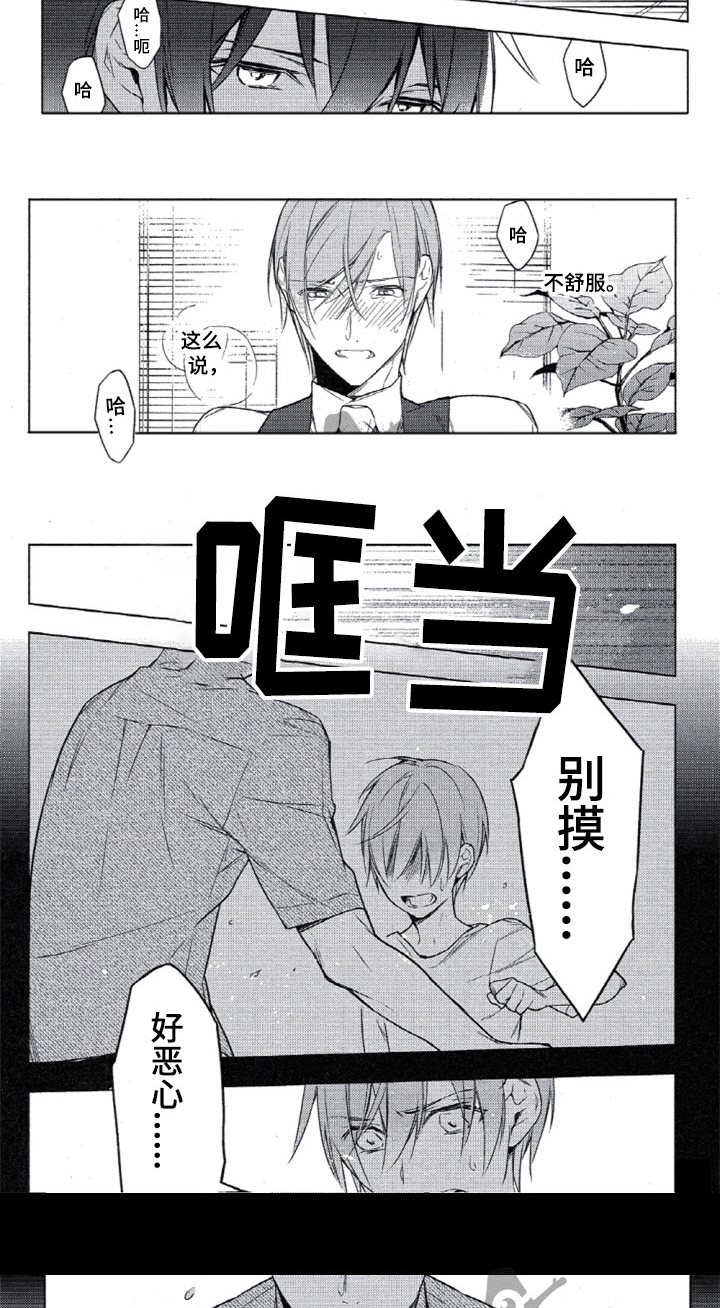 第21话1