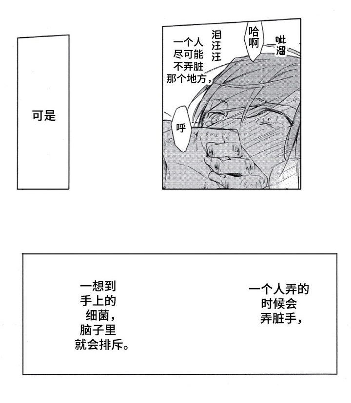 第21话5