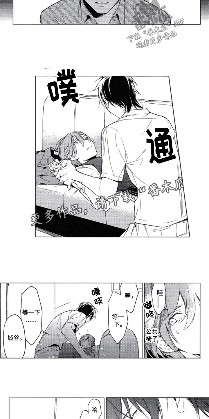 第21话2