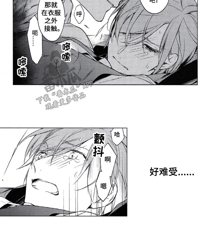 第21话4