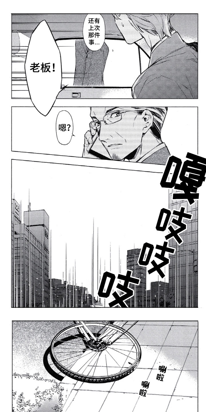 第1话4