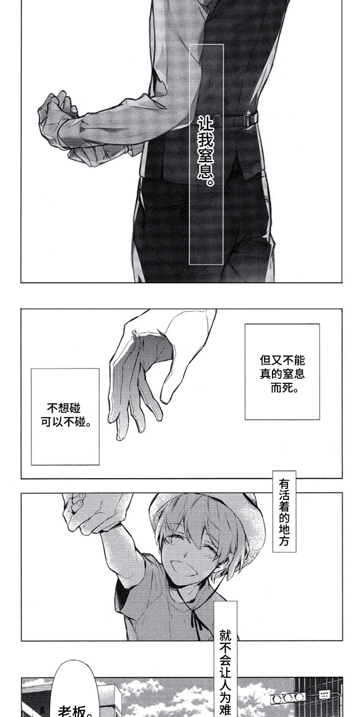 第1话1