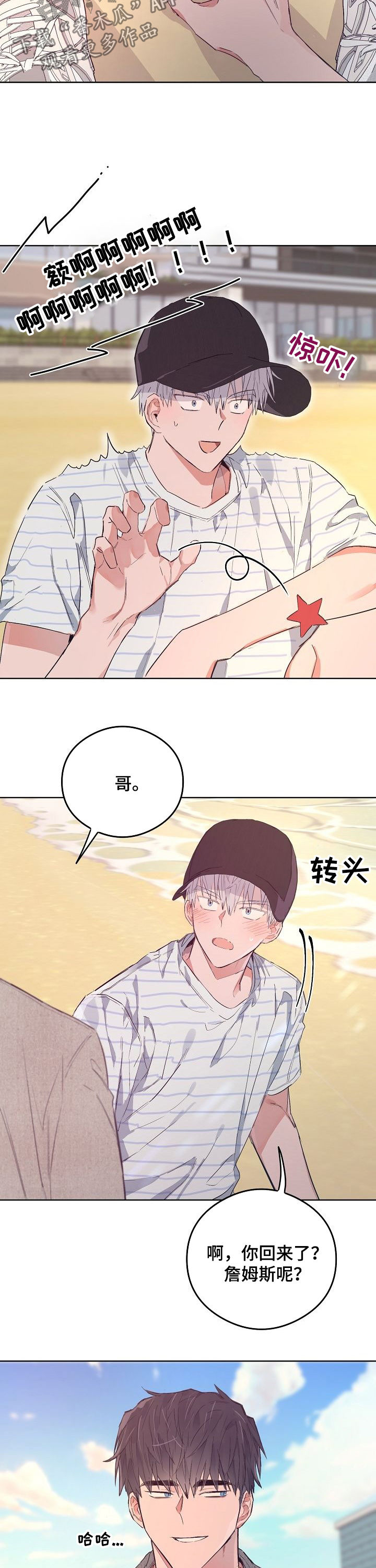 第75话10