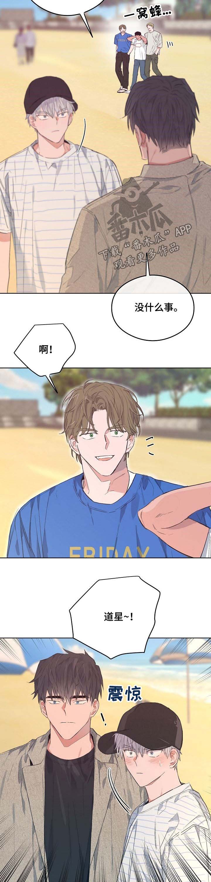 第75话7