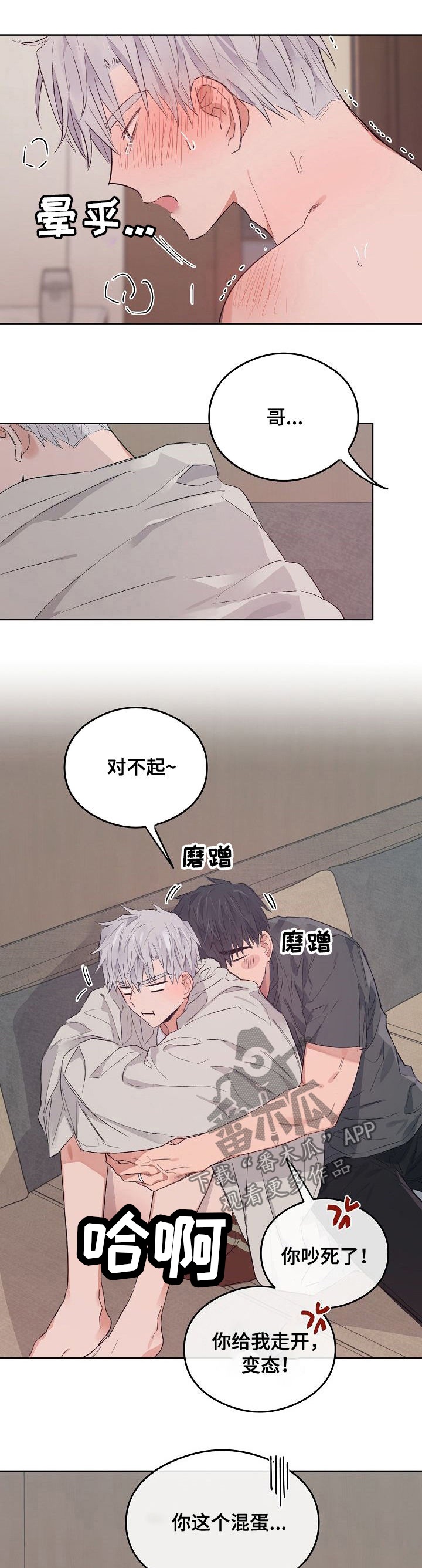 第75话2