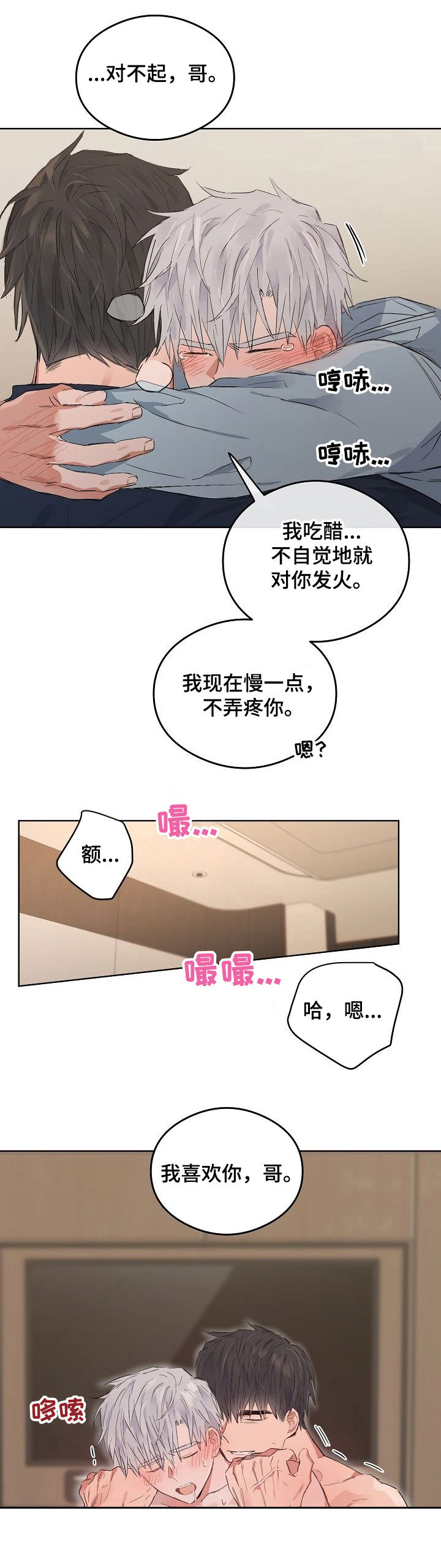 第75话1