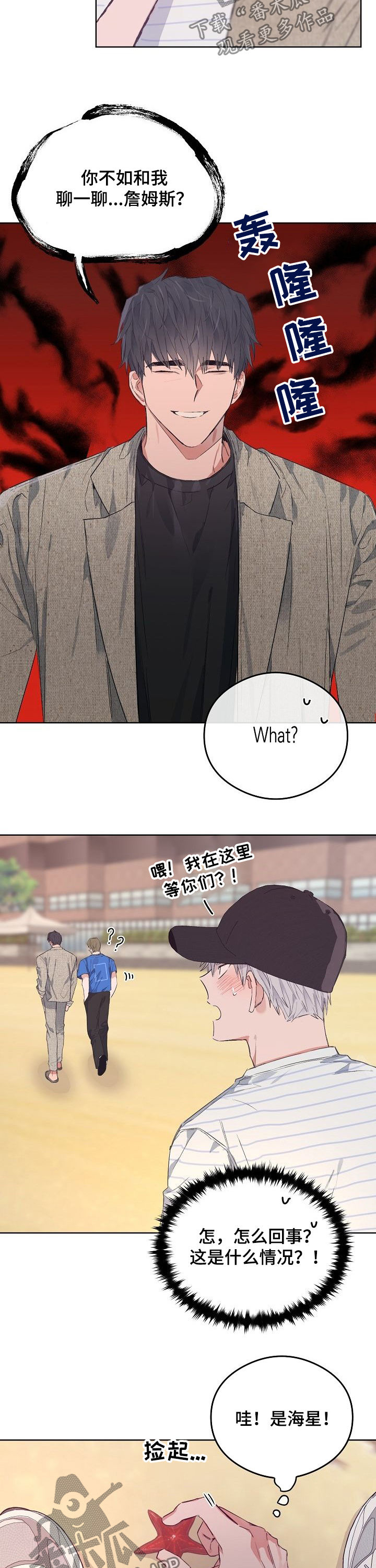 第75话9