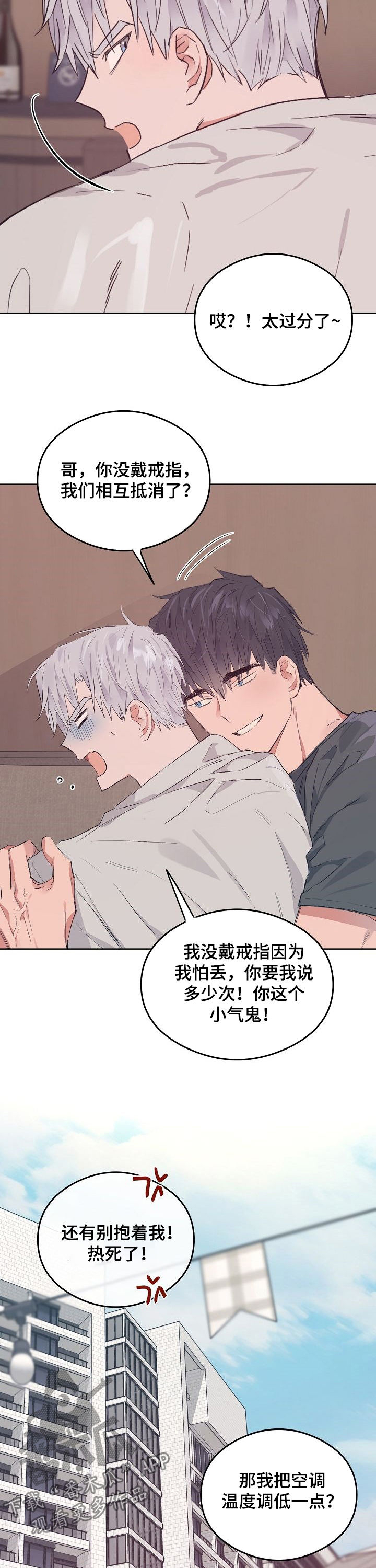 第75话4
