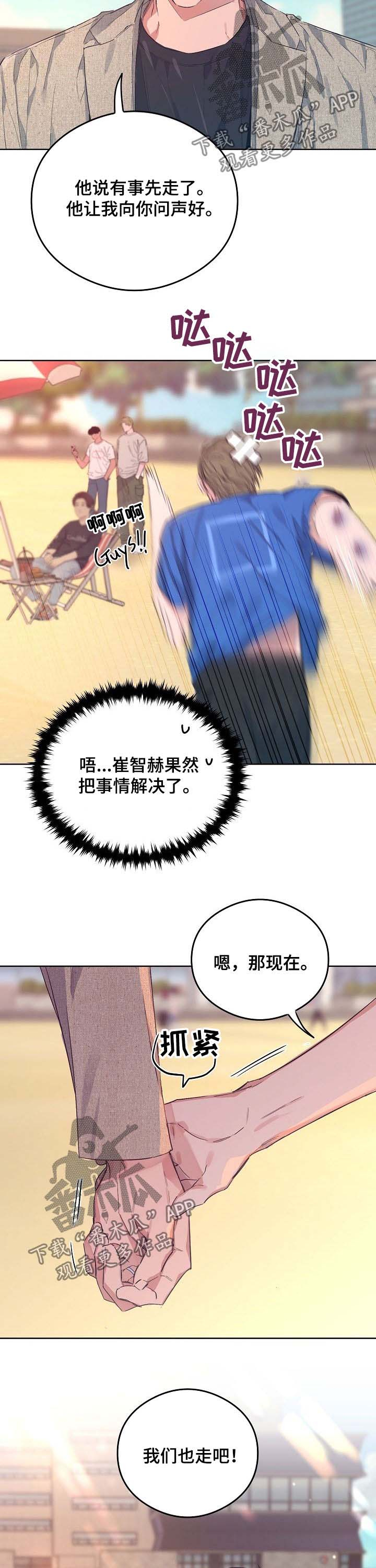 第75话11