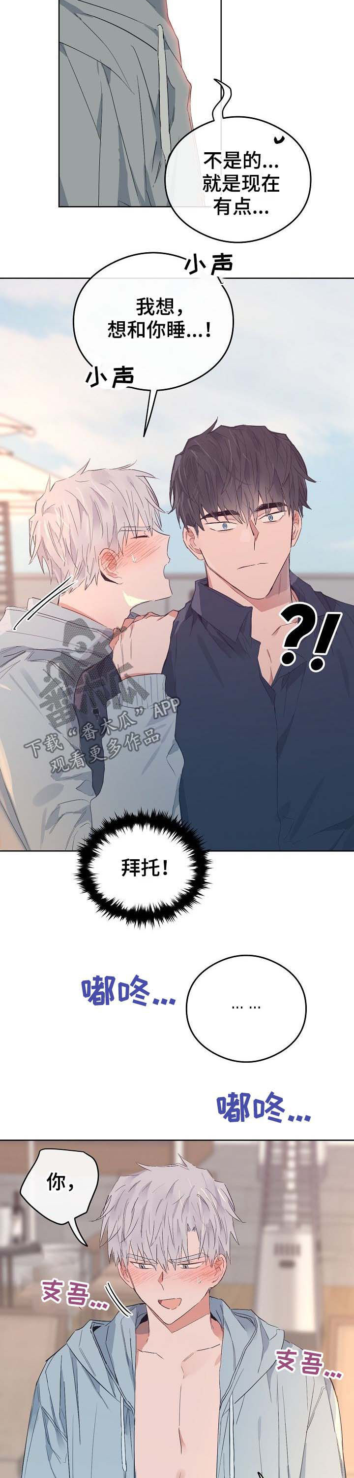 第74话9