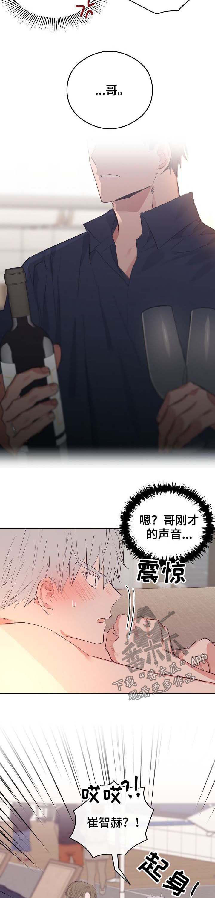 第74话4