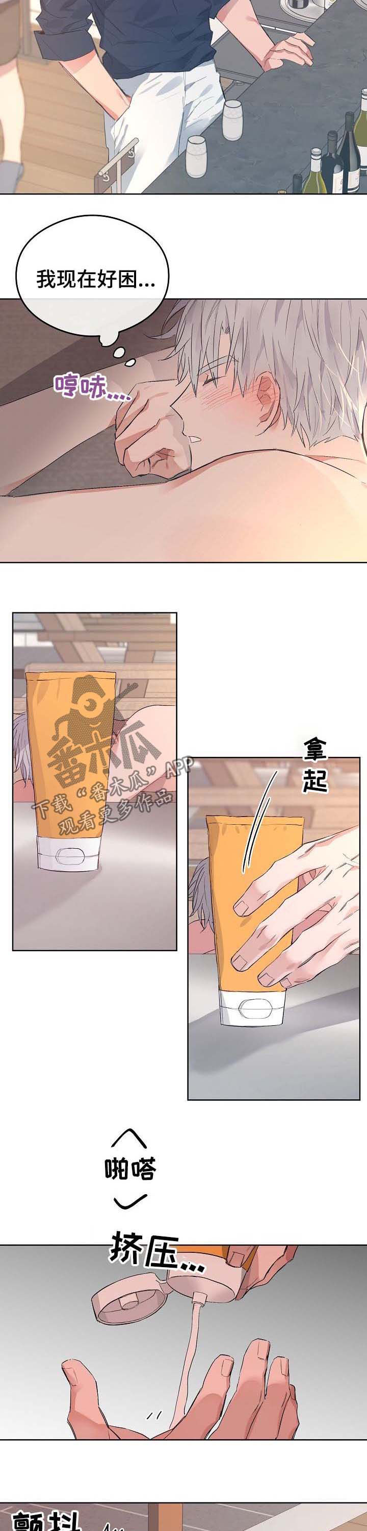 第74话2