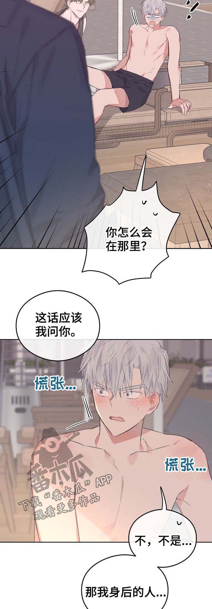 第74话5