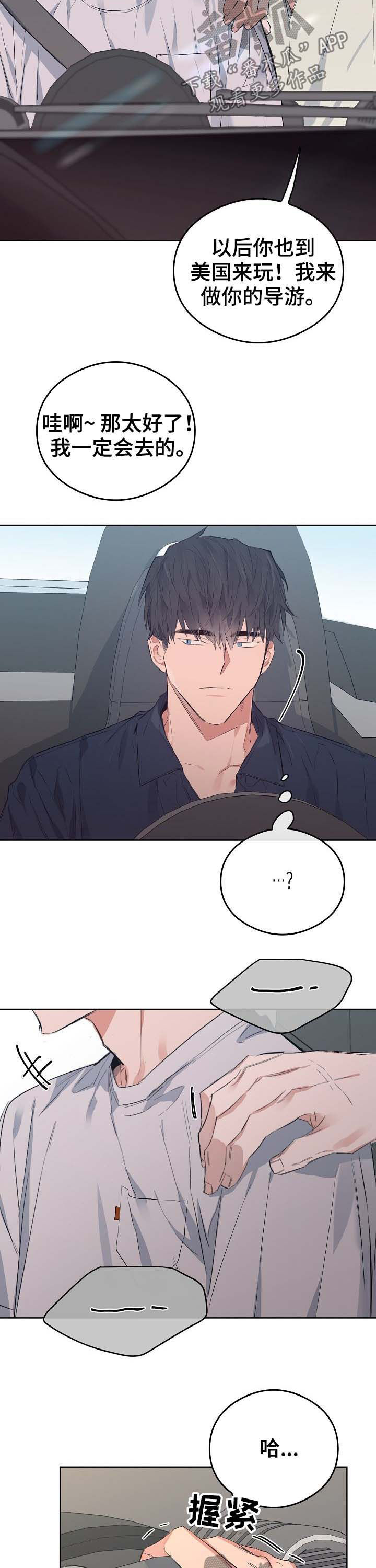第73话8