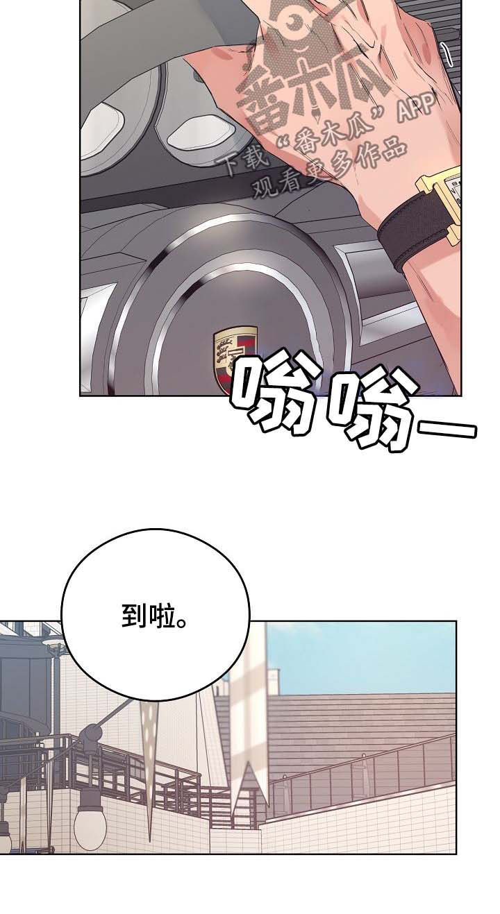 第73话9