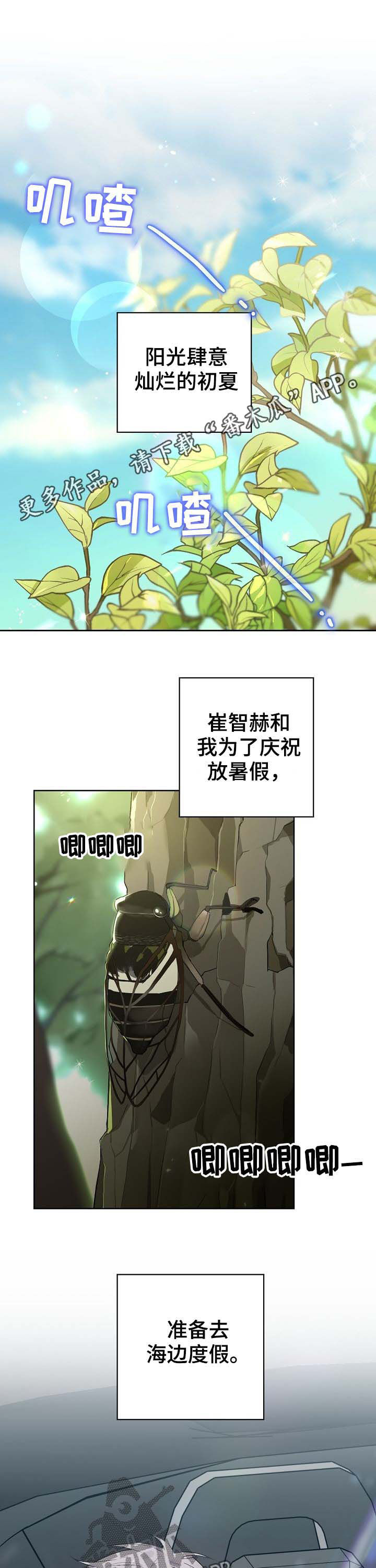 第73话0