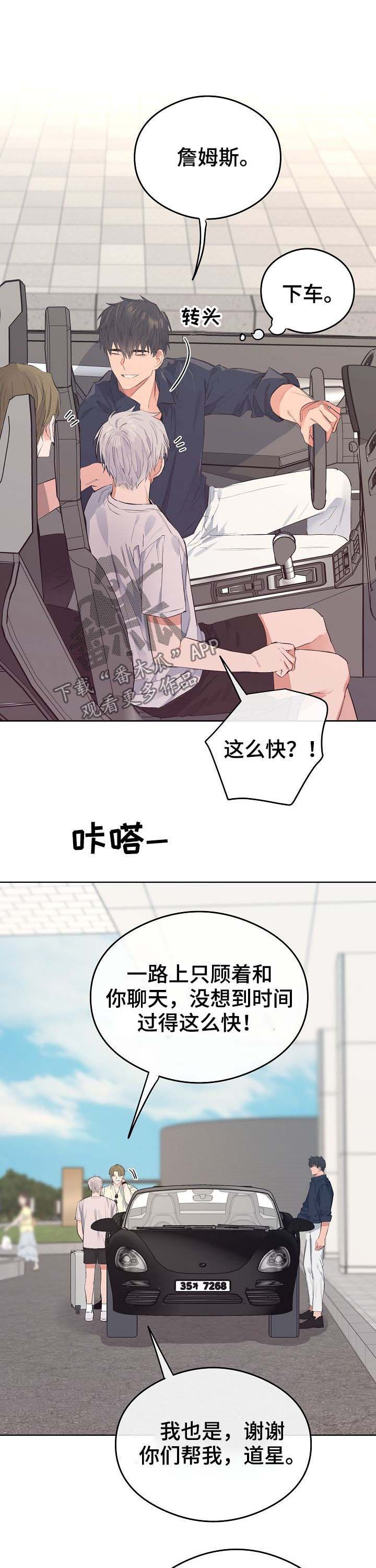 第73话10