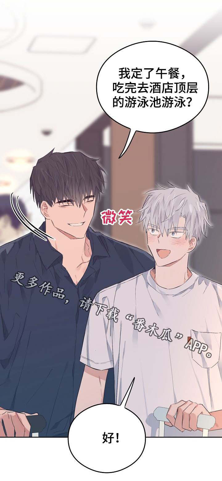 第73话13