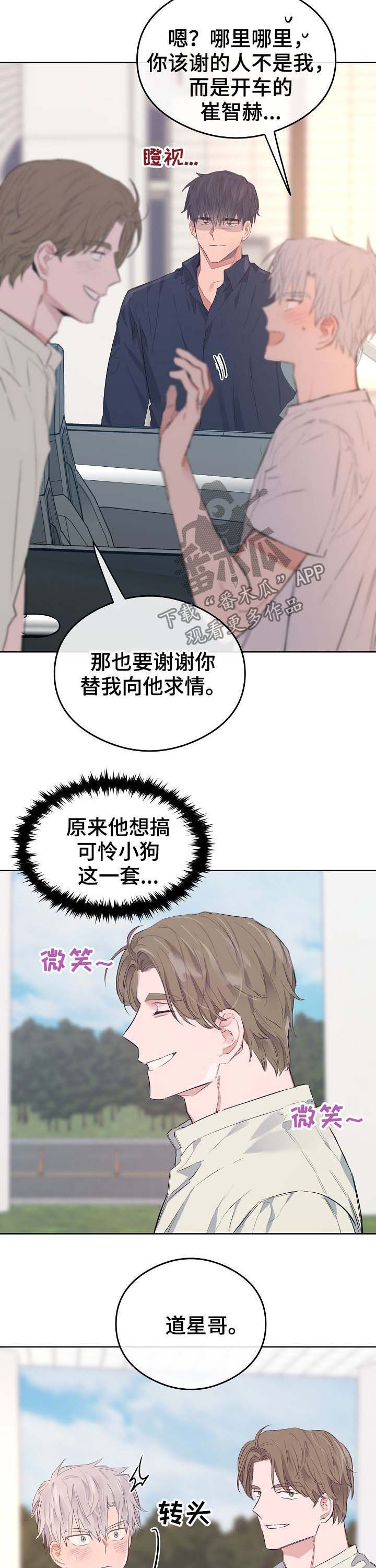 第73话11