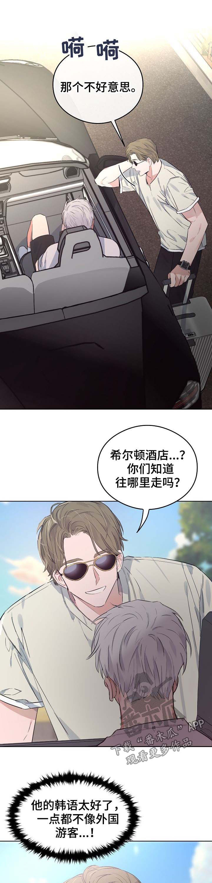 第73话5