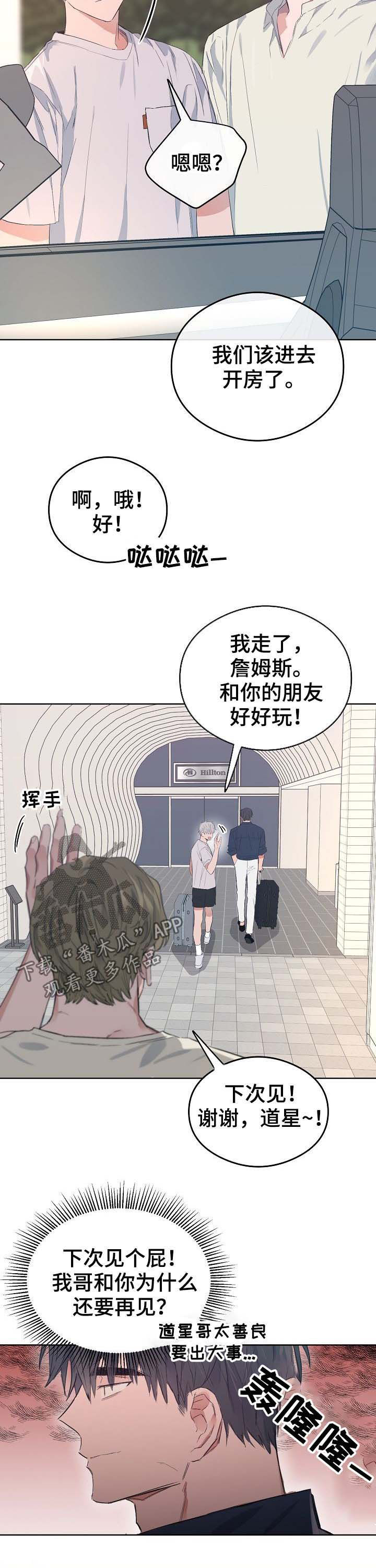 第73话12
