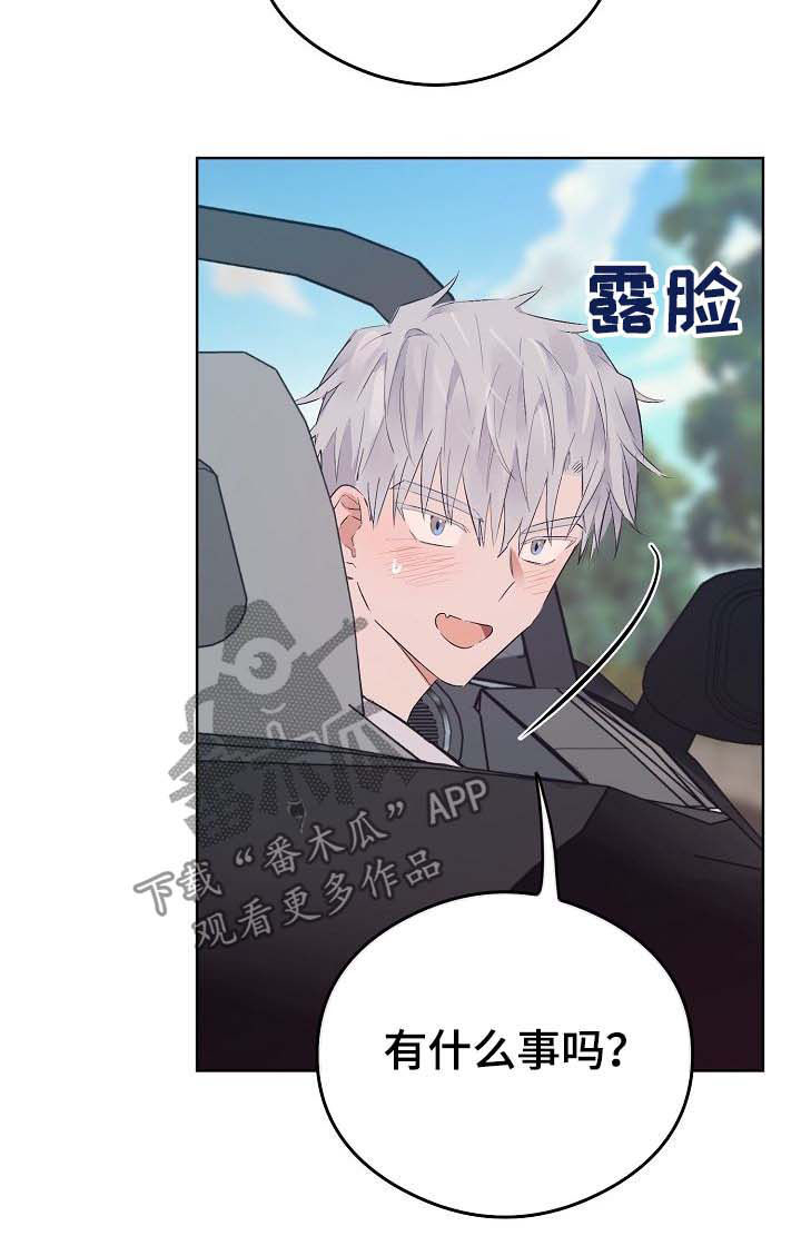 第73话4