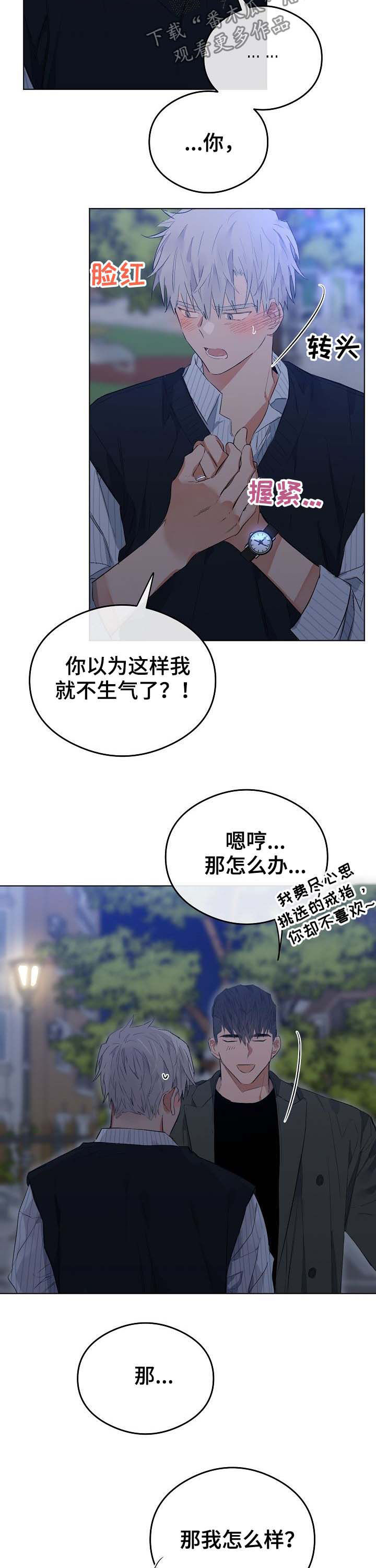 第72话8