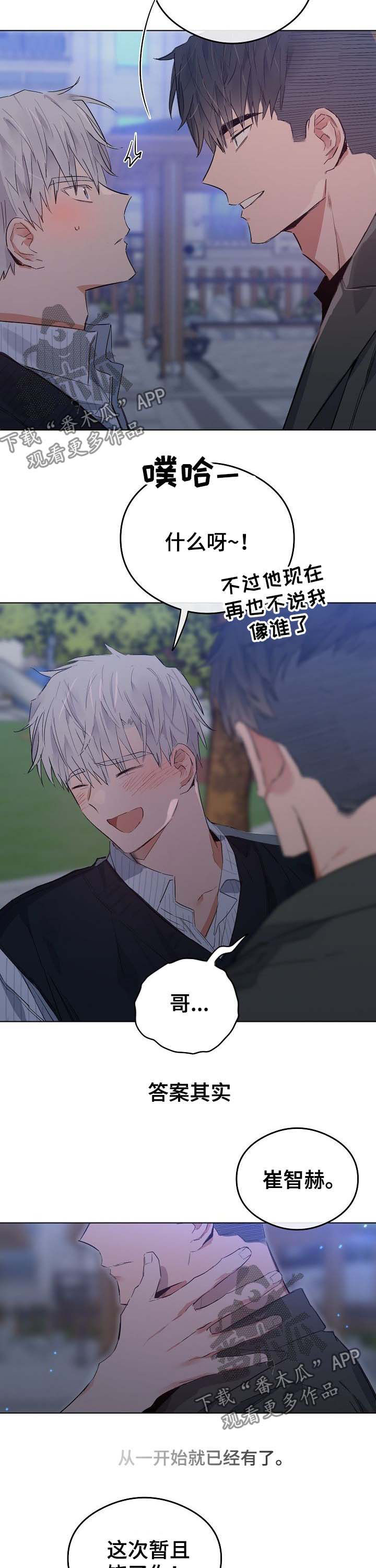 第72话9