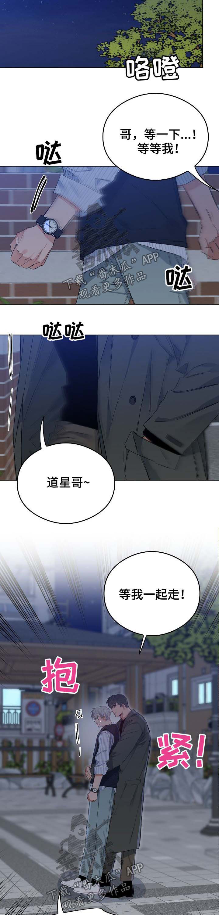 第72话2