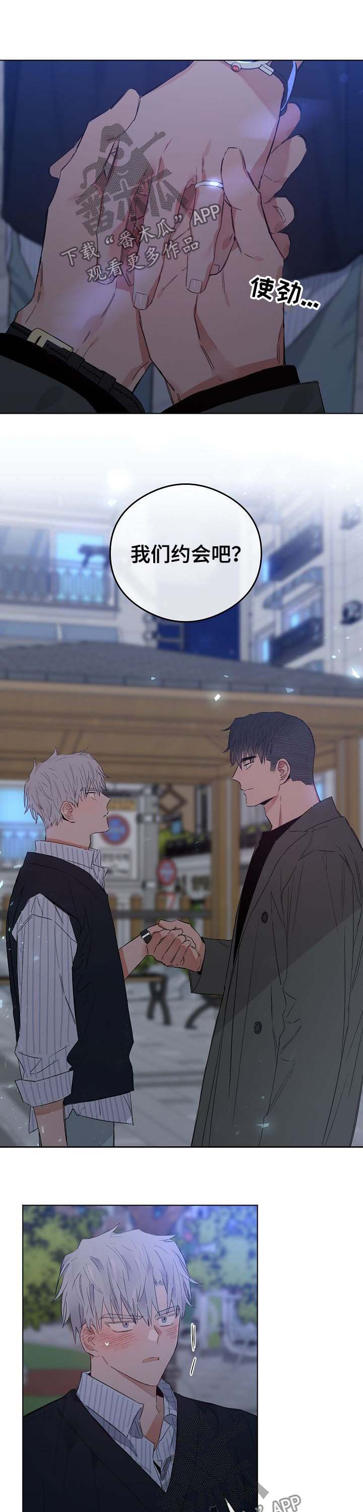 第72话7