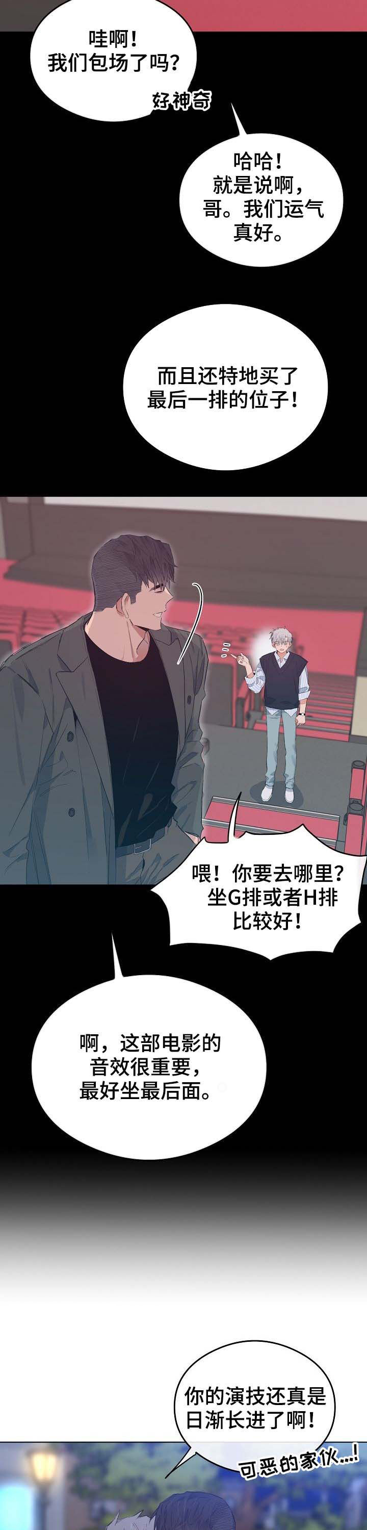 第72话4