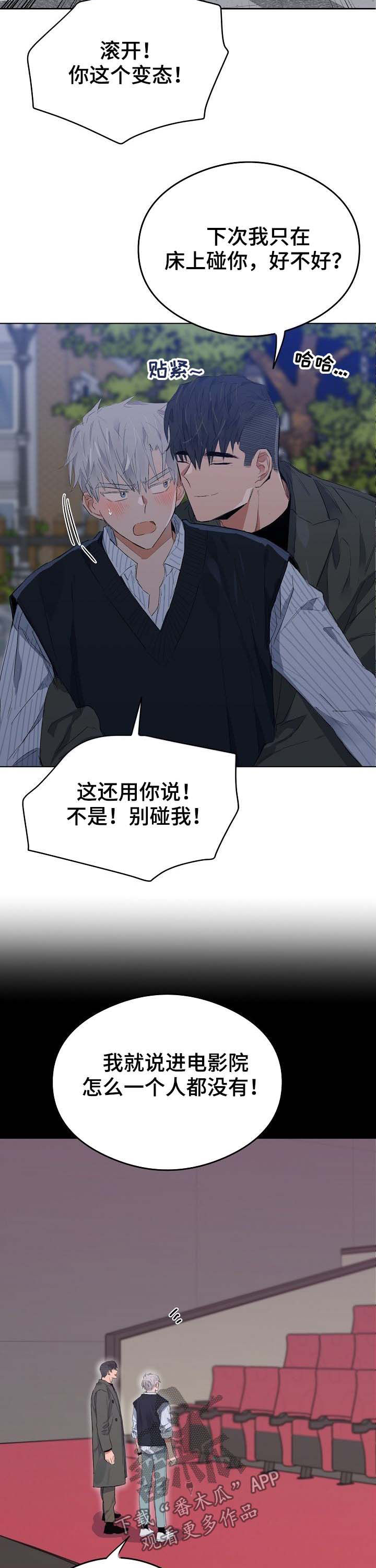 第72话3