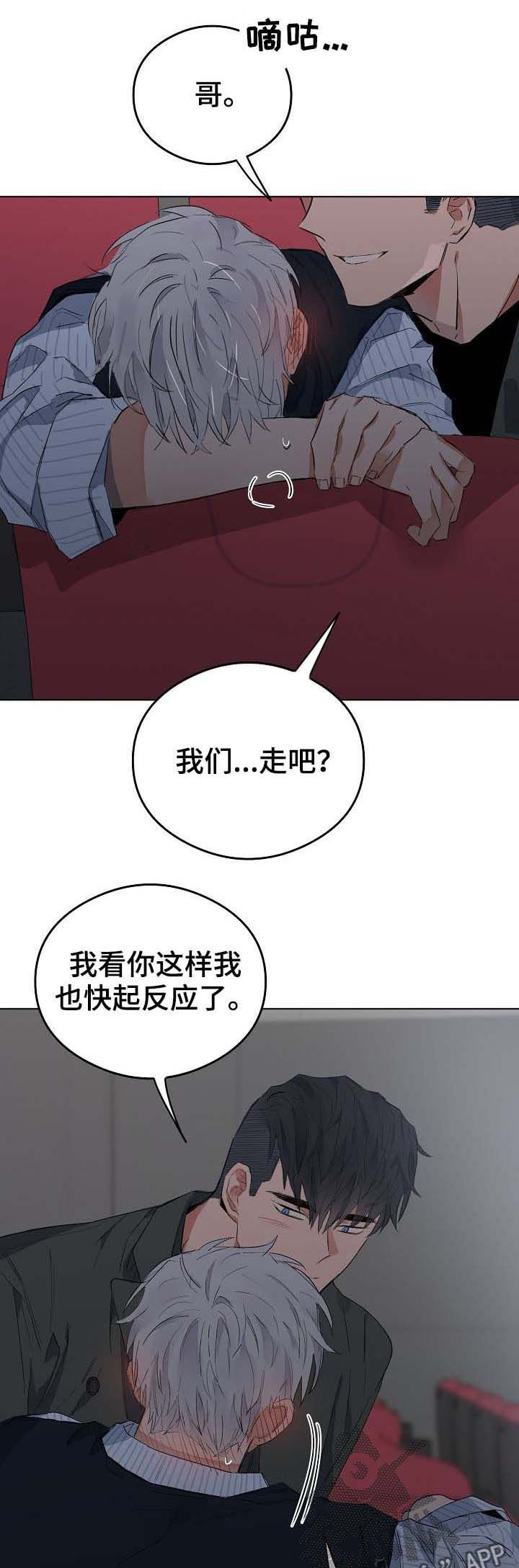 第72话0