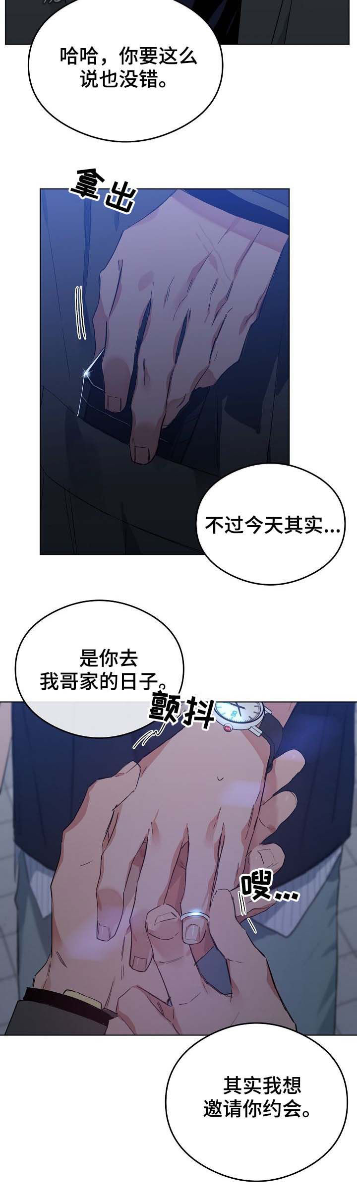 第72话6