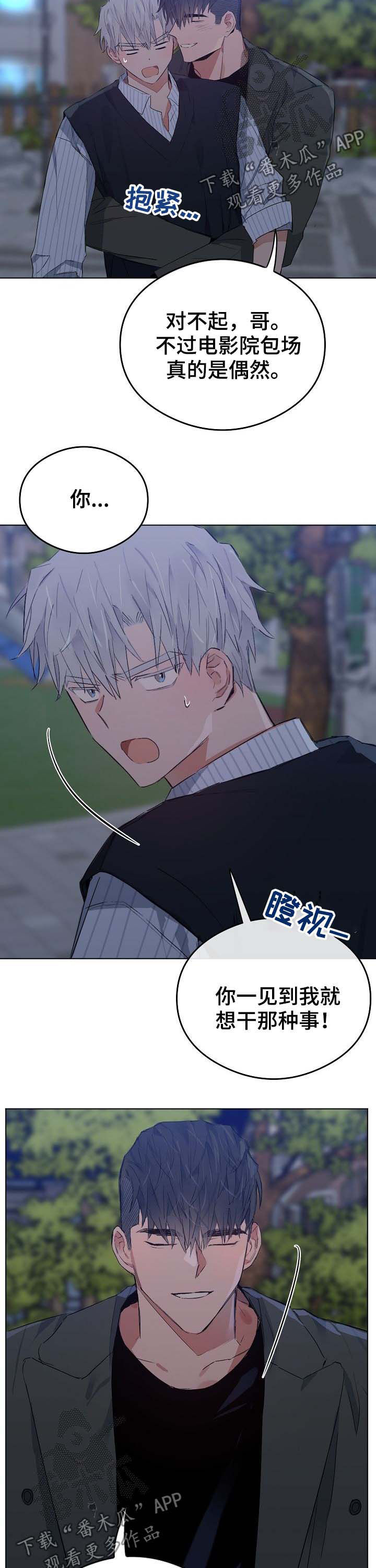 第72话5