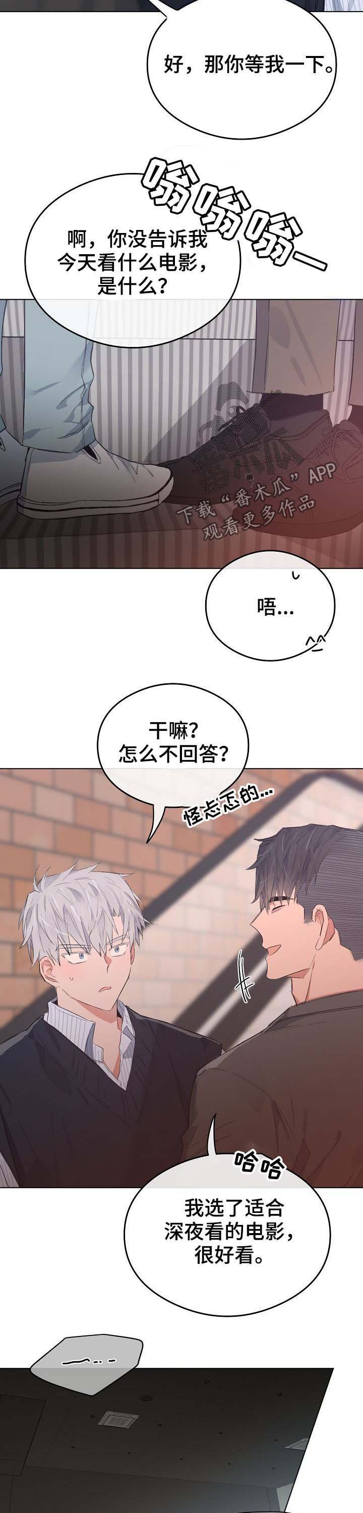 第71话6