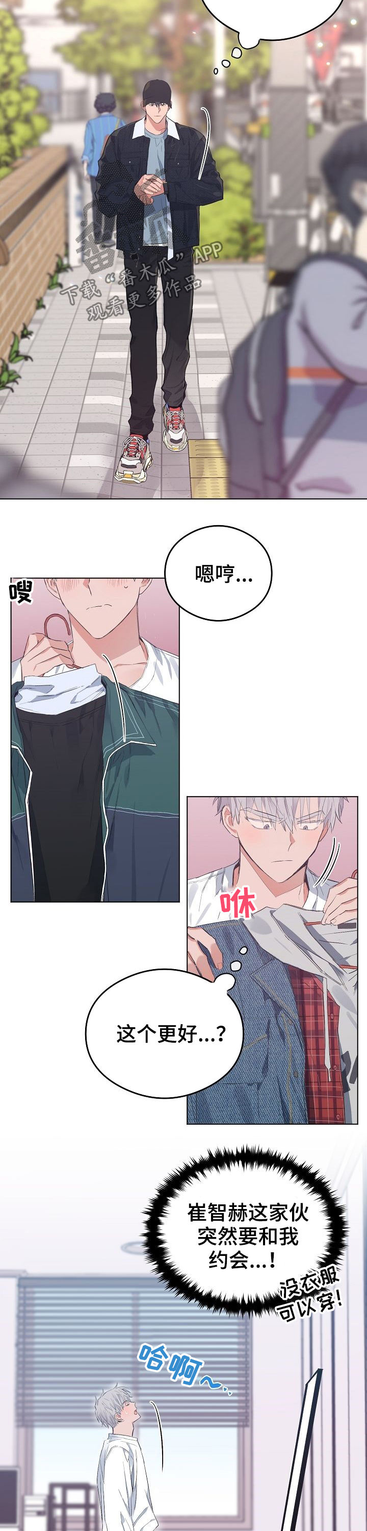 第71话1