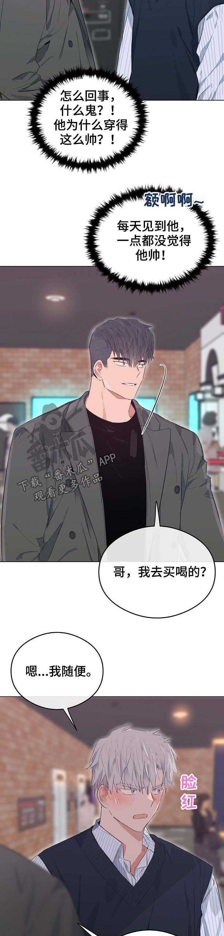 第71话5