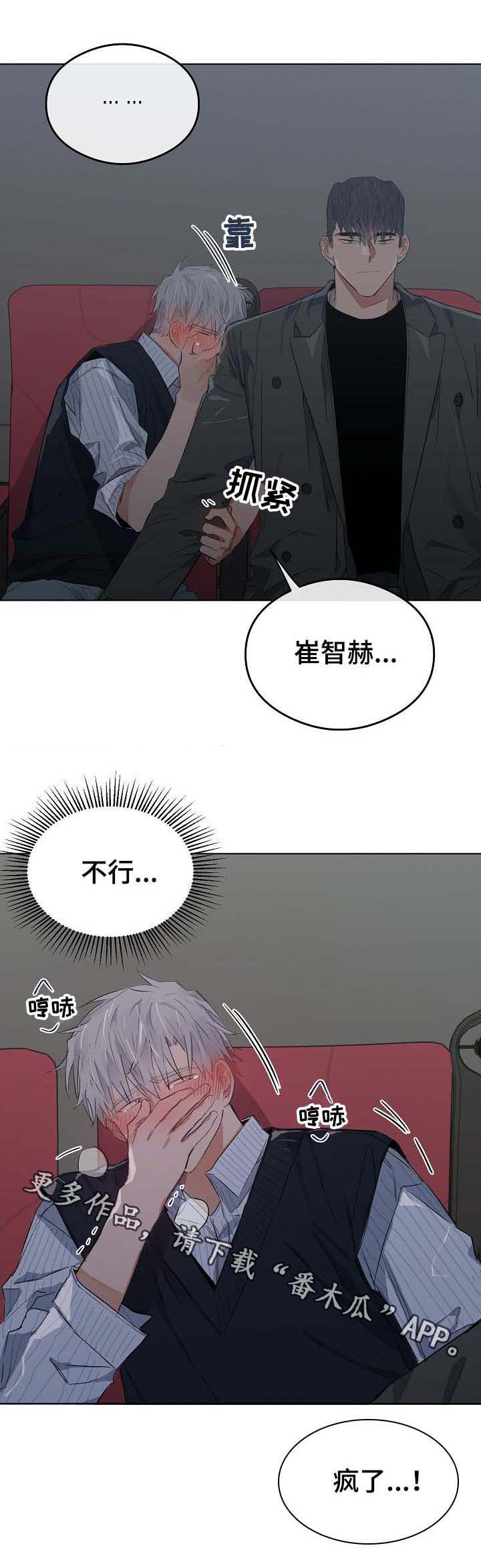 第71话8