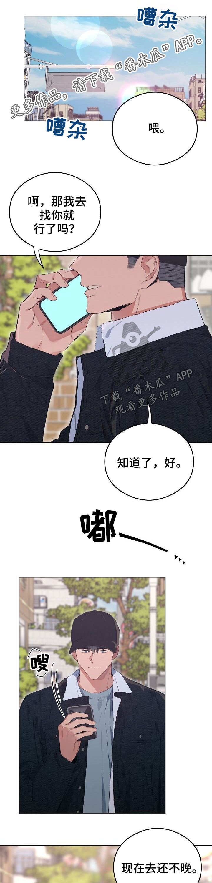 第71话0