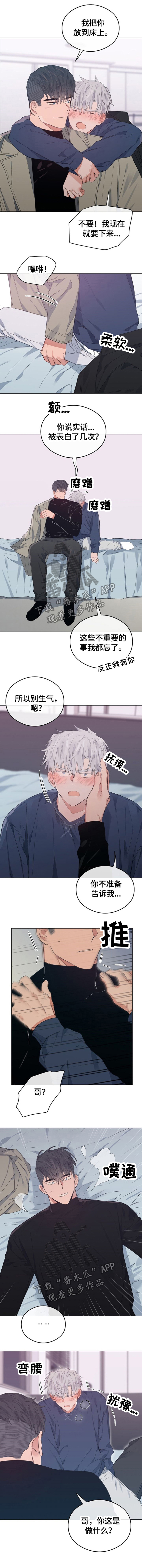 第70话2