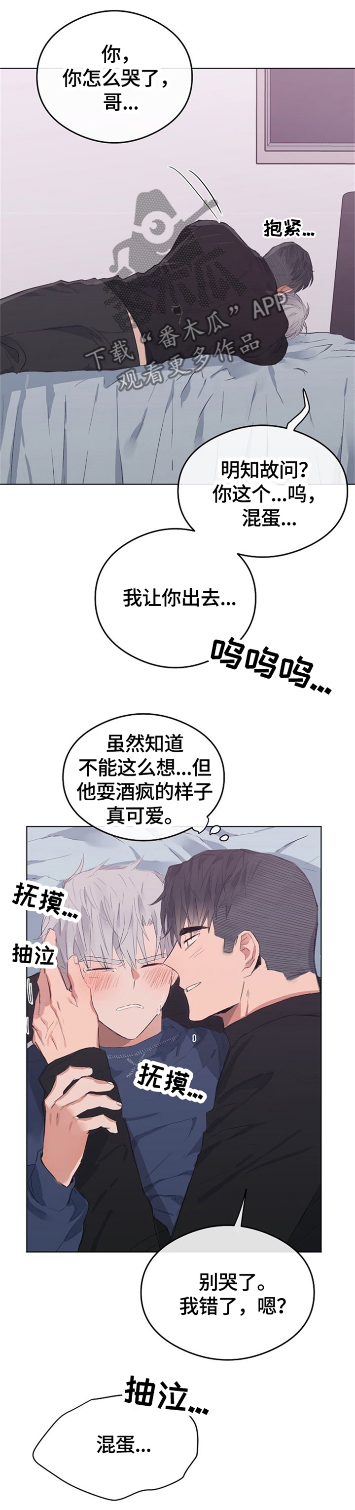 第70话5