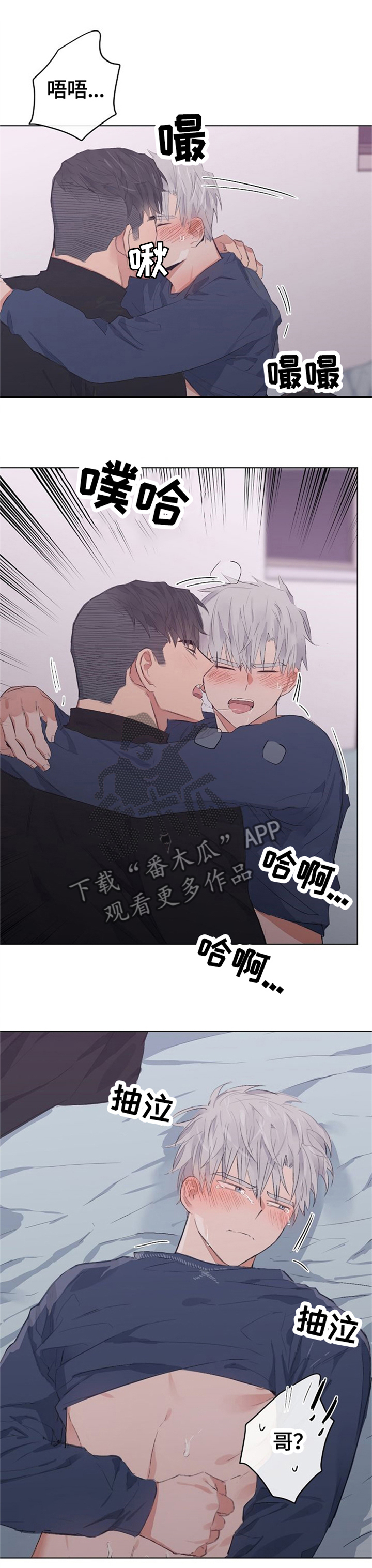 第70话4