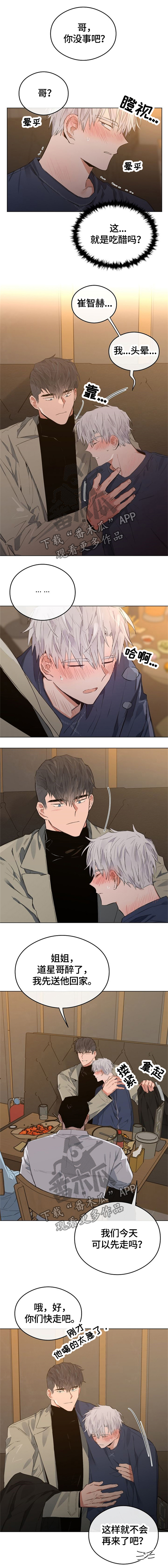 第70话0