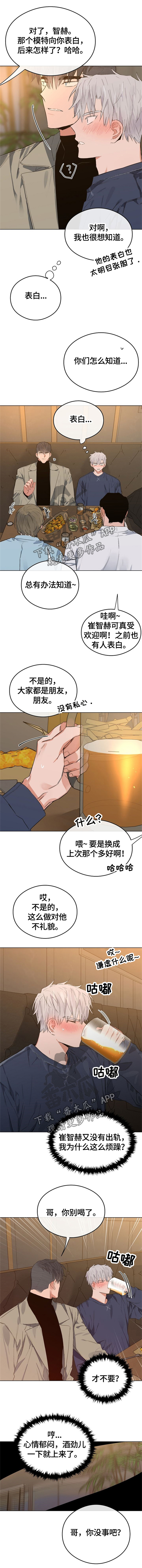 第69话3