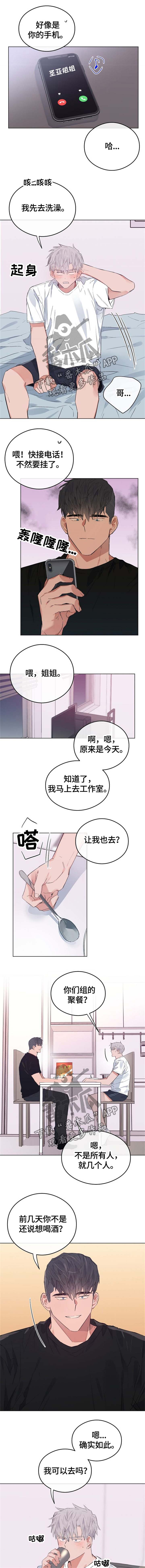 第68话4