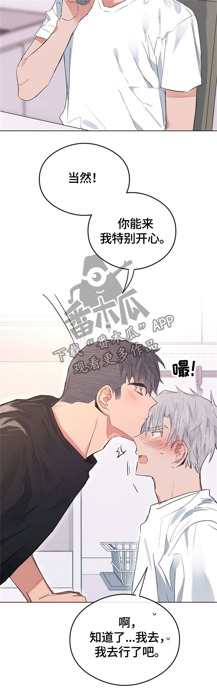 第68话5