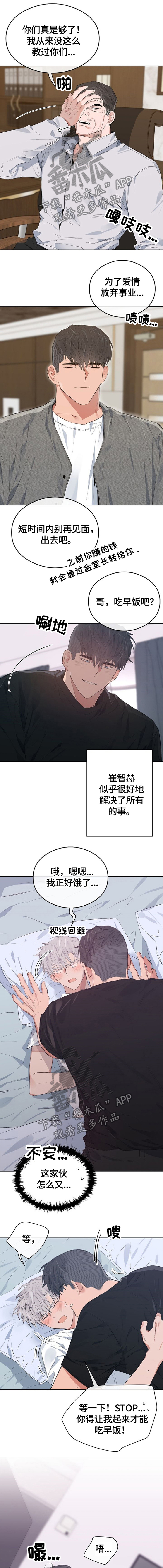 第68话2
