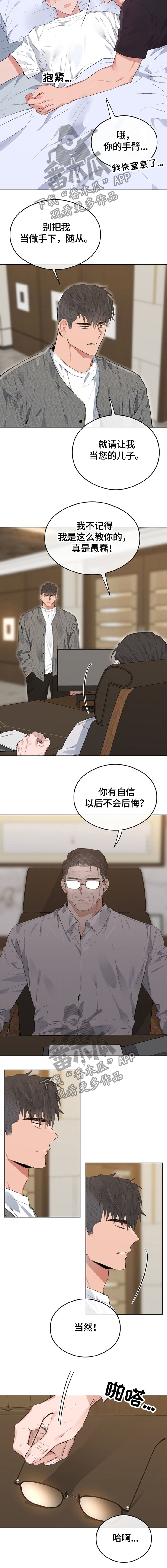 第68话1