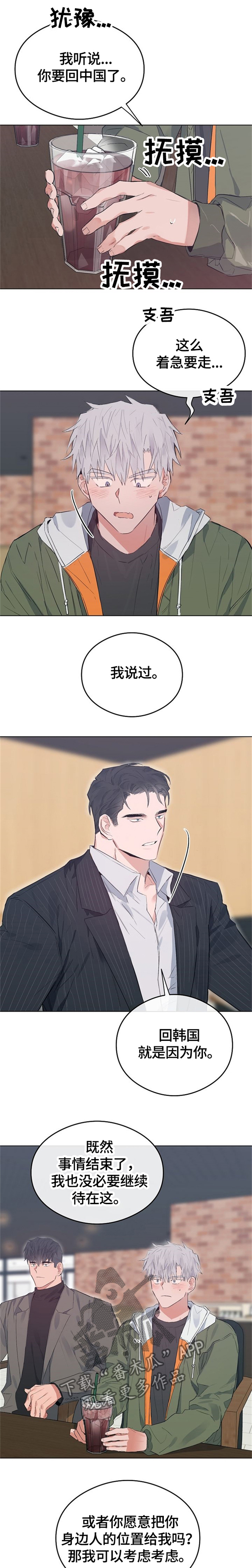 第67话0